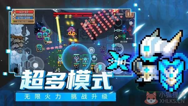 元气骑士2023年最新版