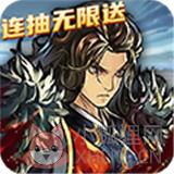 闪击骑士团