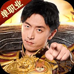 烈焰荣光果盘