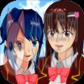 樱花校园模拟器正版无广告中文版