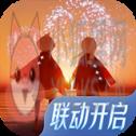 光遇九游版