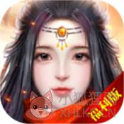 仙道官网版