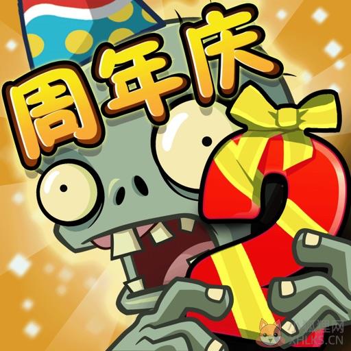 植物大战僵尸95版原版 植物大战僵尸95版原版